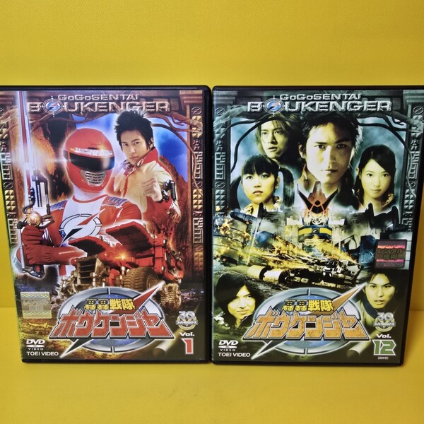 ※新品ケース交換済み 「轟轟戦隊ボウケンジャー 」DVD 全12巻