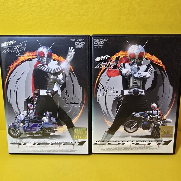 ※新品ケース交換済み 仮面ライダースーパー1 全8巻 DVD