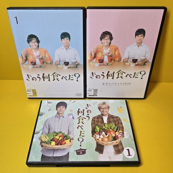 新品ケース交換済み きのう何食べた? +season2 +正月スペシャル2020 DVD 全9巻セット