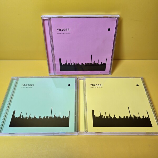 ★シールスタンプ無し 新品ケース交換済み YOASOBI ヨアソビ CD 3枚セット