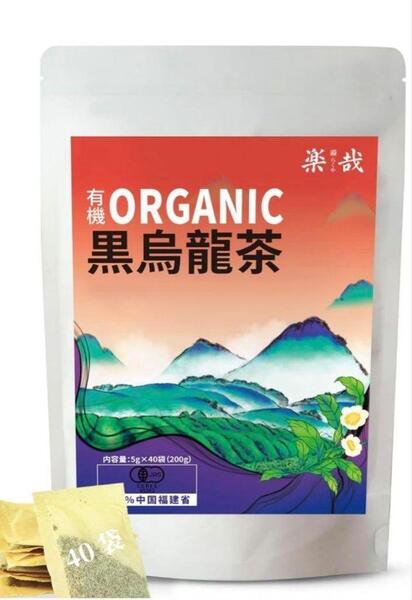 【有機ウーロン茶】楽哉 オーガニック 強・黒烏龍茶 パック (5g×40袋)