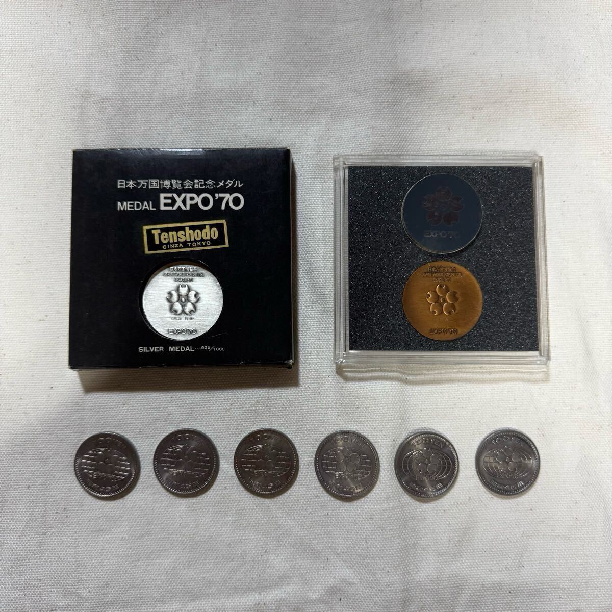 安い割引 Yahoo!オークション -「expo 70 コイン」の落札相場・落札価格 コレクション