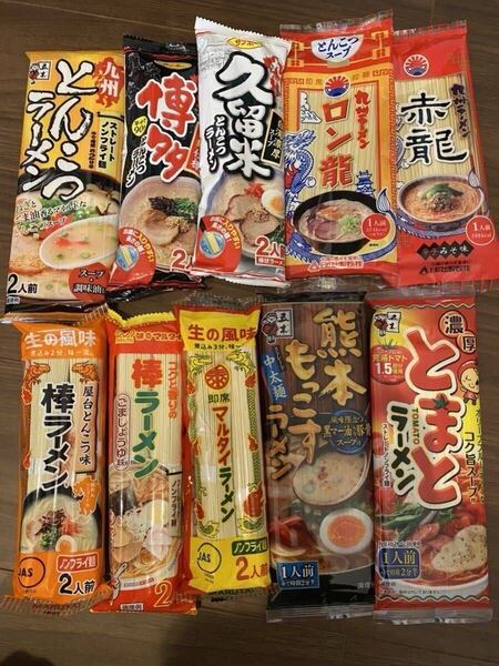 九州名産 九州特産 棒ラーメン10点セット 16人前 食品とんこつラーメン 博多