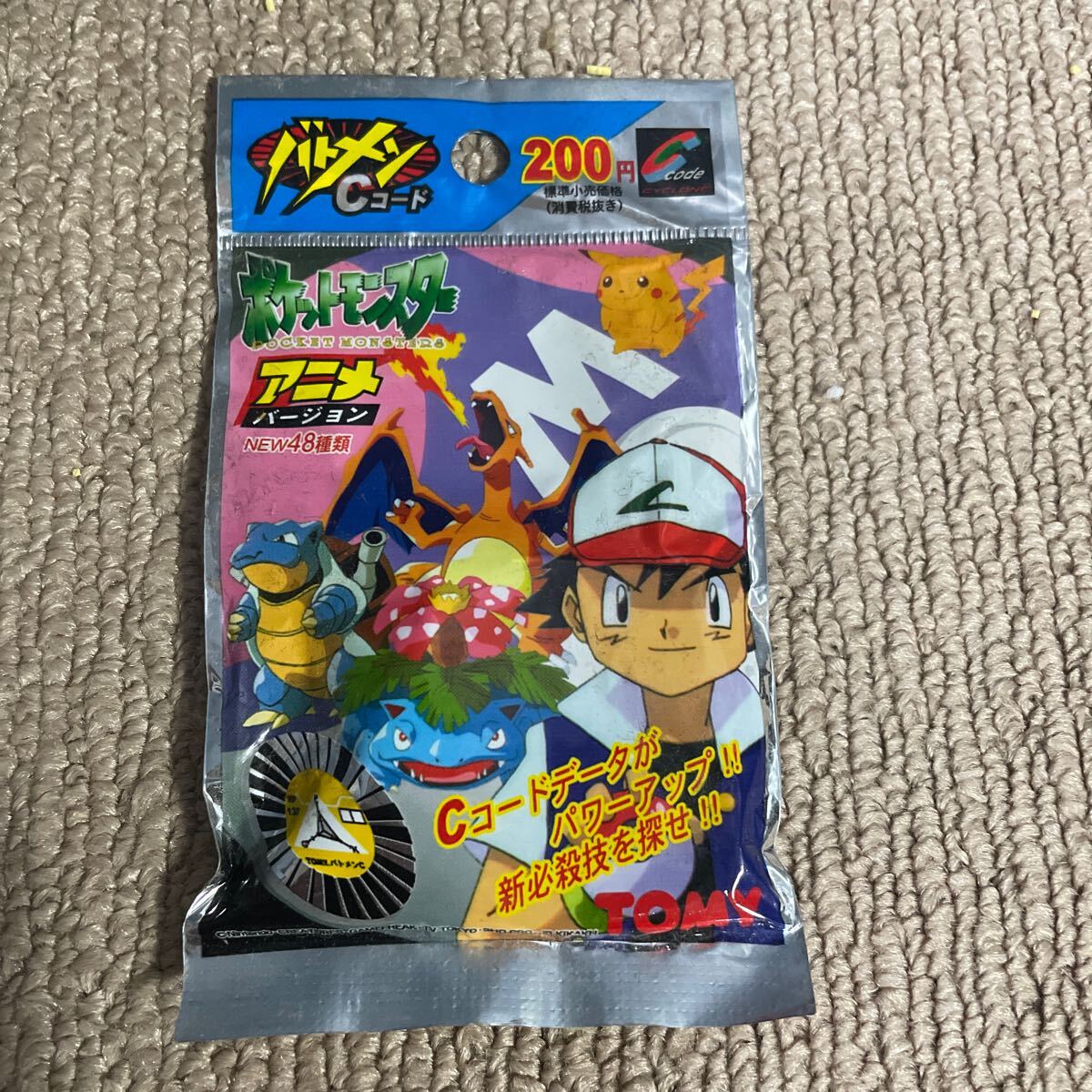 ポケットモンスター バトメン Cコード 【1BOX】1袋5枚入×15セット Yahoo!オークション -「バトメン」の落札相場・落札価格