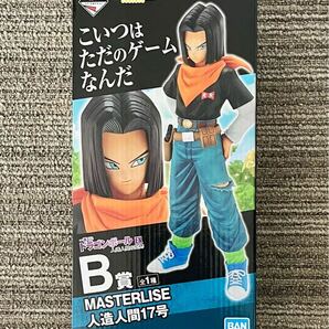 一番くじ ドラゴンボール EX 人造人間の恐怖 B賞 人造人間17号 フィギュア 新品未開封