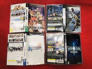 .hack//Link ドットハックリンク スターオーシャン1 First Departure STAR OCEAN キングダムハーツ 4本 セット オマケ付
