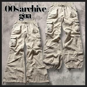2000's goa パラシュート カーゴパンツ フレア 麻 y2k グランジ