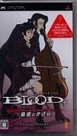 中古PSPソフト BLOOD+ ファイナルピース