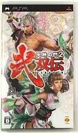 中古PSPソフト 天地の門2 ~武双伝~
