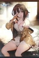中古タペストリー ライザ 描き下ろし B2タペストリー 「PS4/Switchソフト ライザのアトリエ ~常闇