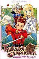 中古攻略本PS2 ≪RPG(ロールプレイングゲーム)≫ PS2 テイルズ オブ シンフォニア