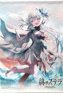 中古タペストリー フィリア B2タペストリー 「Switchソフト 終のステラ」 WonderGOO購入特典