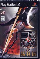 中古PS2ソフト 真・三國無双3 猛将伝