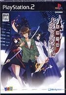 中古PS2ソフト 式神の城 七夜月幻想曲
