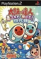 中古PS2ソフト 太鼓の達人 -あつまれ!祭りだ!!四代目-