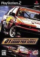 中古PS2ソフト D1 GRAND PRIX