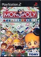 中古PS2ソフト MONOPOLY -めざせっ!! 大富豪人生!!-