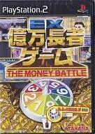 中古PS2ソフト EX 億万長者ゲーム ~THE MONEY BATTLE~