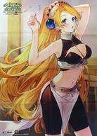 中古タオル・手ぬぐい マルローネ 描き下ろしB2マルチクロス 「PS5/PS4/Switchソフト マリーのアトリエ R