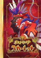 中古ノート・メモ帳 コライドン オリジナル自由帳 「Switchソフト ポケットモンスター スカーレット」 ノジマ購