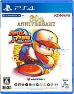 中古PS4ソフト パワフルプロ野球2024-2025