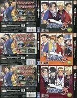 中古紙製品(キャラクター) オリジナル差し替え用ジャケット(3種セット) 「3DSソフト 逆転裁判5 LIMITED EDITION