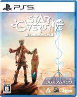 中古PS5ソフト スター・オーバードライブ プレミアムパック