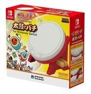 中古ニンテンドースイッチハード 太鼓の達人専用コントローラー 太鼓とバチ for Nintendo Switch