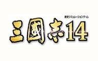 中古PS4ソフト 三國志14 TREASURE BOX