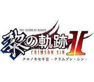 中古PS4ソフト 英雄伝説 黎の軌跡II -CRIMSON SiN- Limited Edition [数量限定「黎の軌跡」極厚シナリオ