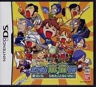 中古ニンテンドーDSソフト 機動劇団はろー座 ガンダム麻雀DS ~親父にもアガられたことないのに!~