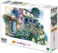 【新品未開封】オーシャンテラス ペター・モッツ ジグソーパズル 2025年最新】Yahoo!オークション -ジグソーパズル ペターモッツ
