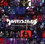2025年最新】Yahoo!オークション -ウルトラマンフェスティバル