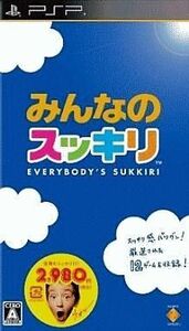 中古PSPソフト みんなのスッキリ