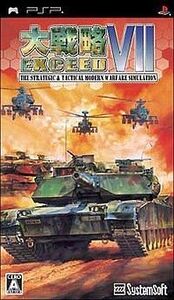 中古PSPソフト 大戦略VII エクシード
