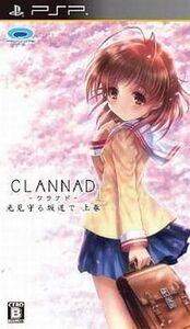 中古PSPソフト CLANNAD 光見守る坂道で 上巻