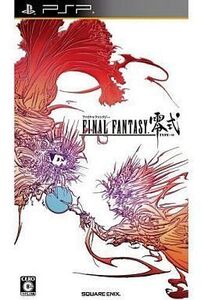 中古PSPソフト ファイナルファンタジー零式