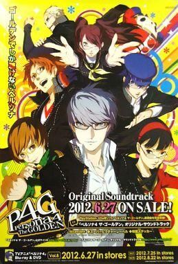 ペルソナ4 ダンシング・オールナイト P4D P4 非売品 B2ポスター
