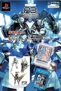 中古PS2ハード ペルソナ3 メモリーカード 8MB