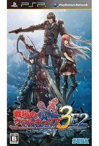中古PSPソフト 戦場のヴァルキュリア3 EXTRA EDITION