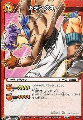 ドラゴンボール ミラクルバトルカードダス スーパーバトル トランクス SRカード 2025年最新】Yahoo!オークション -ミラクルバトルカードダス