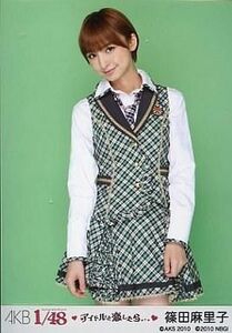 中古生写真(AKB48・SKE48) 篠田麻里子(A)制服/PSP「AKB1/48アイドルと恋したら…」付録