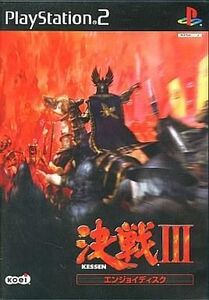 中古PS2ソフト 決戦III エンジョイディスク
