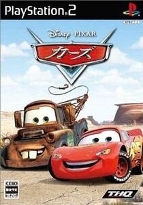 中古PS2ソフト カーズ