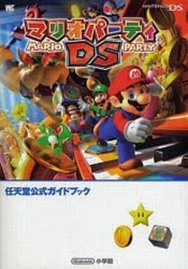 中古攻略本NDS ≪テーブルゲーム≫ DS マリオパーティDS 任天堂公式ガイドブック
