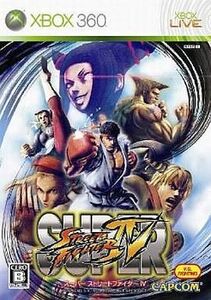 中古XBOX360ソフト スーパーストリートファイターIV コレクターズ・パッケージ