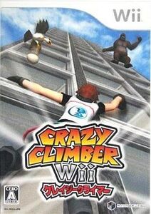 中古Wiiソフト クレイジークライマー Wii
