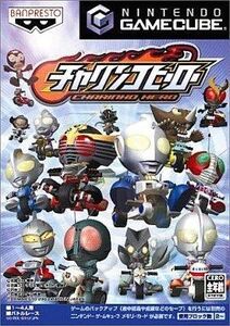 中古NGCソフト チャリンコヒーロー