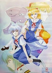 中古ポスター(アニメ) 販促ポスター 綾波レイ&惣流・アスカ・ラングレー「PS2ソフト 新世紀エヴァンゲリオン綾波育成計画Wi