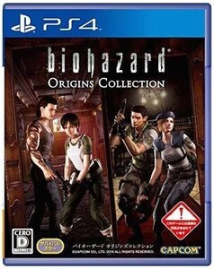 中古PS4ソフト バイオハザード オリジンズコレクション